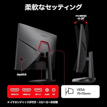 Amazon.co.jp: KOORUI ゲーミングモニター 27インチ IPS 200Hz 1ms GTG